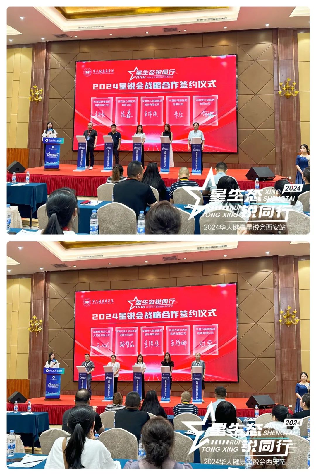 ΢��ͼƬ_20240624085600