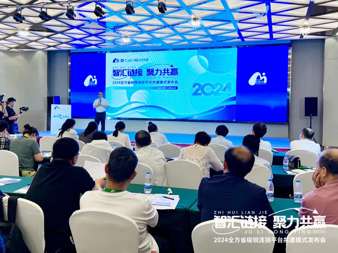 ΢��ͼƬ_20240701144623