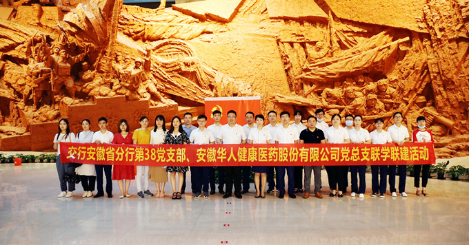 6163银河官方网站(中国)线路检测中心入口