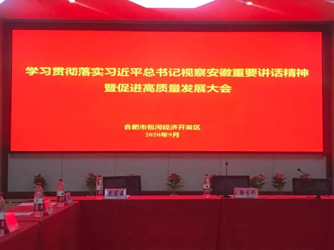 6163银河官方网站(中国)线路检测中心入口