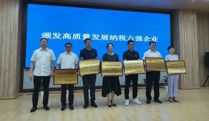 6163银河官方网站(中国)线路检测中心入口