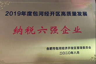 6163���ӹٷ���վ(�й�)��·����������