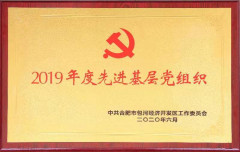 6163银河官方网站(中国)线路检测中心入口