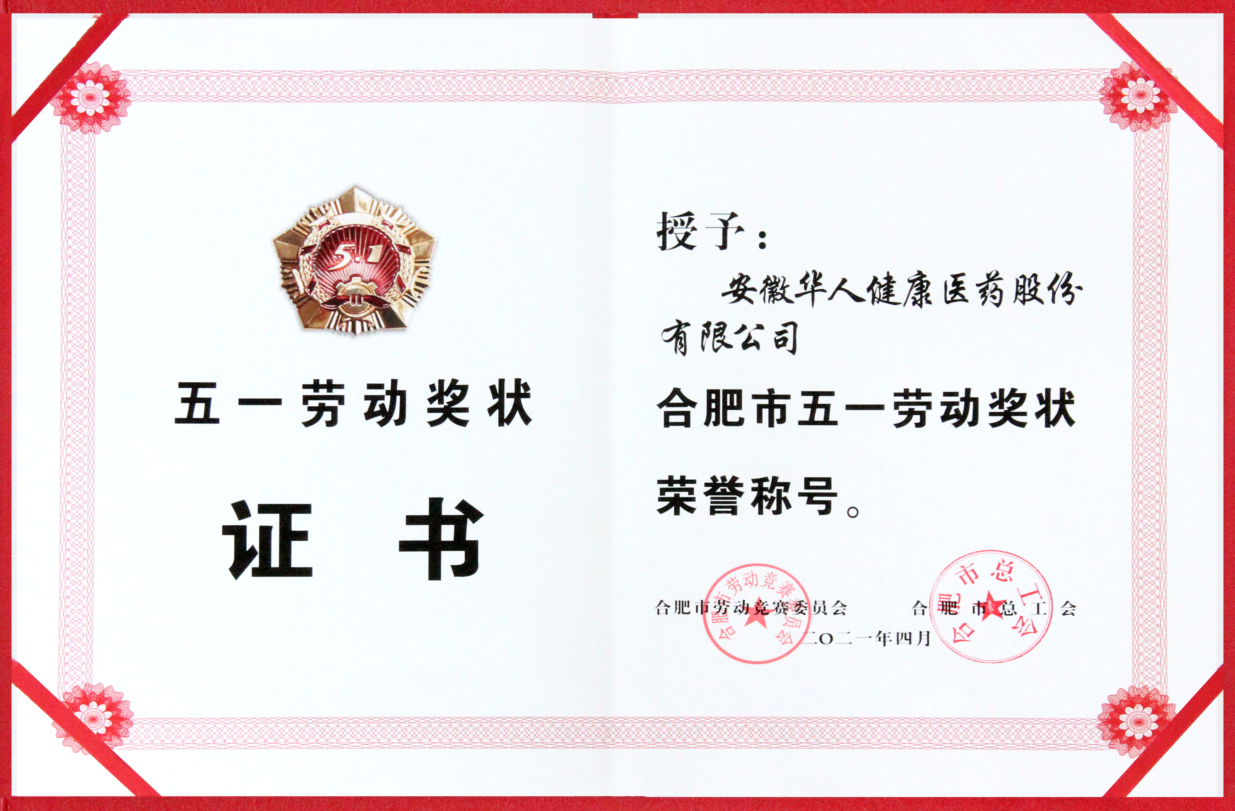 6163���ӹٷ���վ(�й�)��·����������