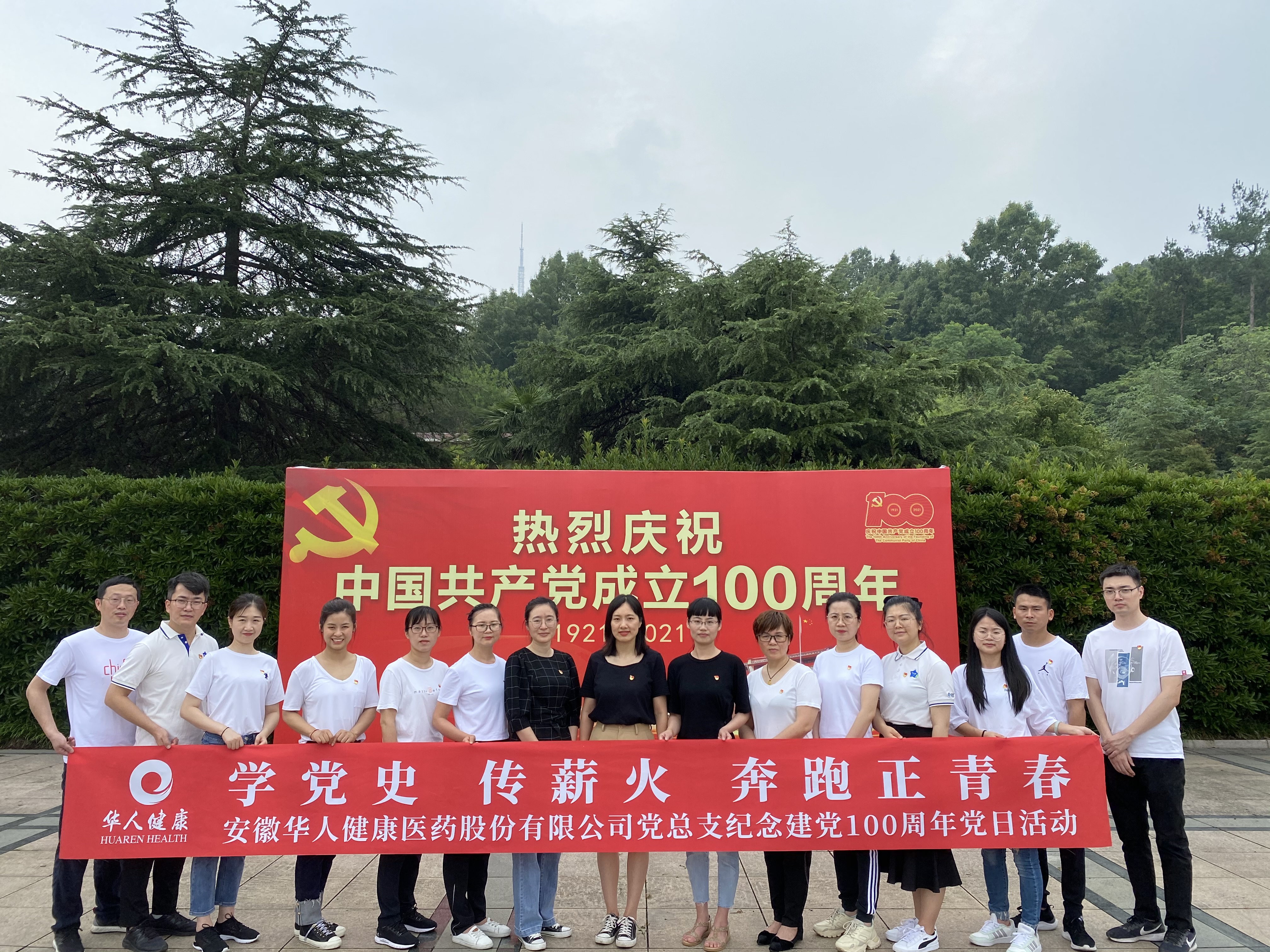 6163银河官方网站(中国)线路检测中心入口