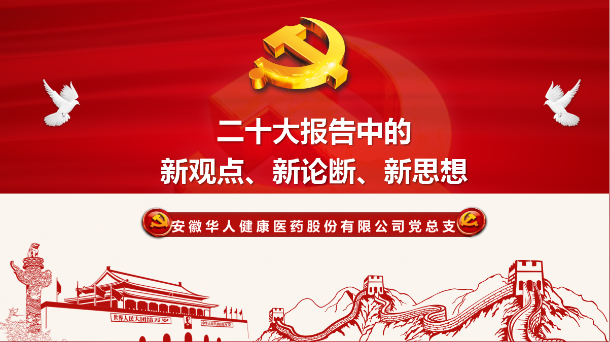 6163���ӹٷ���վ(�й�)��·����������